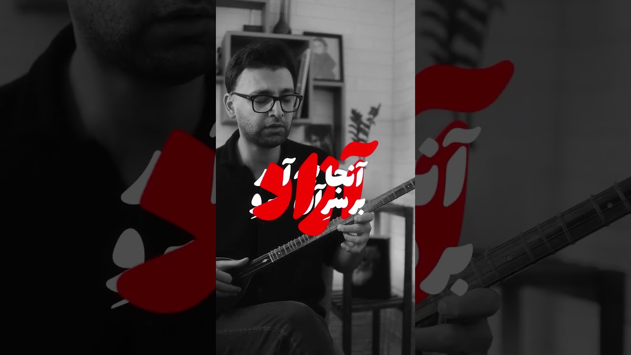 ای میهن ای داد