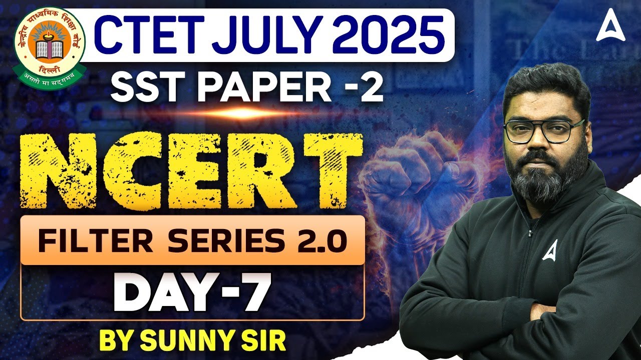 CTET SST Paper 2 Filter Series ( Day- 7 ) | CTET JULY 2025 | SST By Sunny Sir