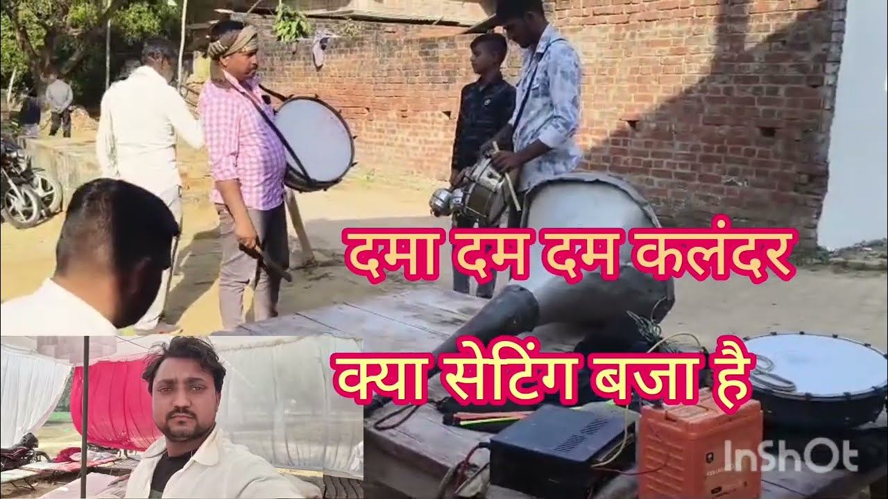 समर बैंड 🙏 पार्टी ♥️ लालगंज अझारा जिला प्रतापगढ़ मो 7607132904