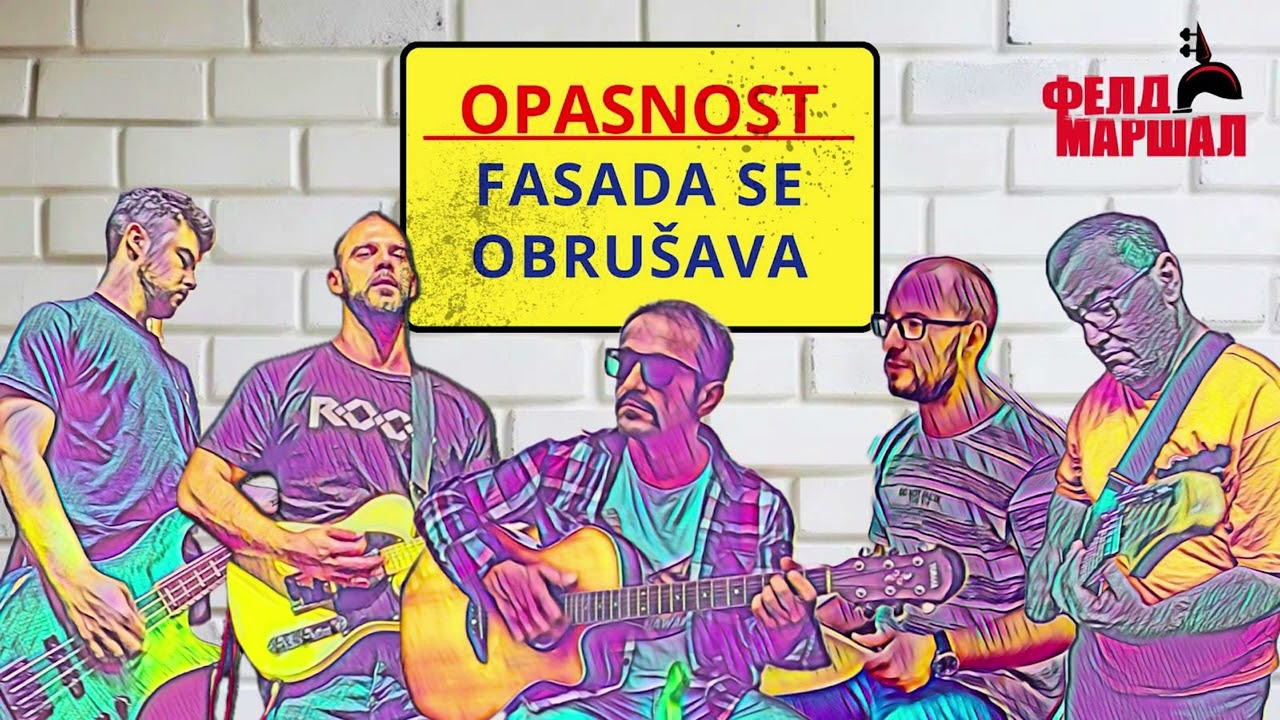 FeldMaršal - Fasada (Offical audio)