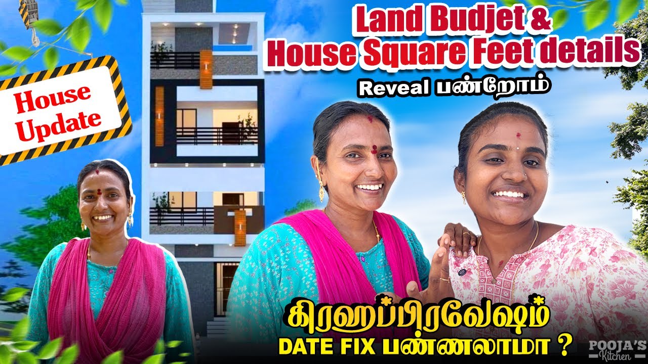 Land Budget 💰and Square Feet Price 🤑 | Graghapravesam Eppo Veikka Porom ⁉️ #poojaskitchen #house 