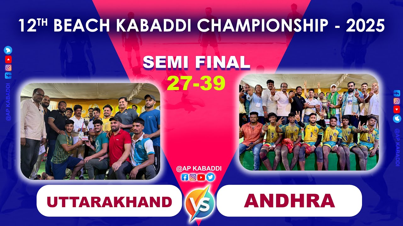 Andhra Pradesh vs Uttarakhand 💥💥SAMI FINAL 12th Beach kabaddi championships 2025 at Machilipatnam
