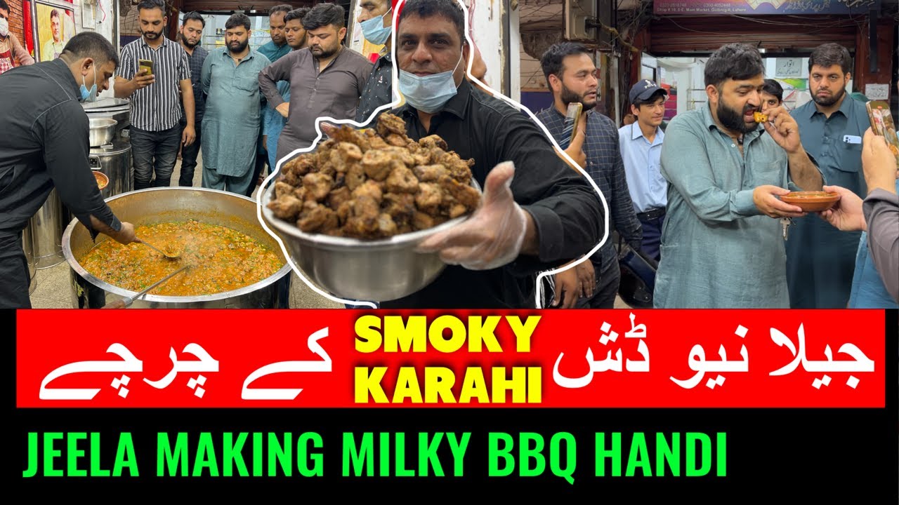 JEELA NEW SMOKY HANDI KAY CHARCHAY HOGYE🤩CHICKEN BONELESS SMOKY KARAHI || JEELA FOOD POINT GULBERG