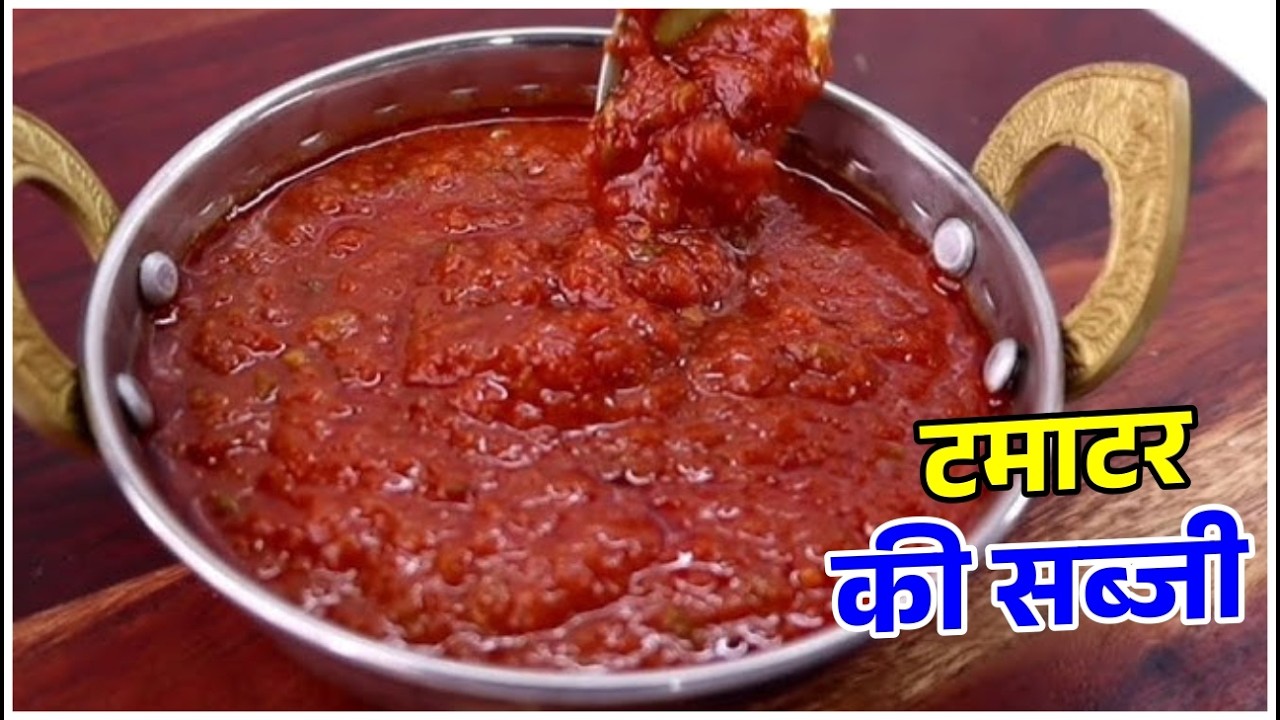 न प्याज न लहसुन जब कुछ समझ ना आए तब बनाइए बिना झंझट झटपट ये स्वादिष्ट चटनी | No onion garlic chtuney