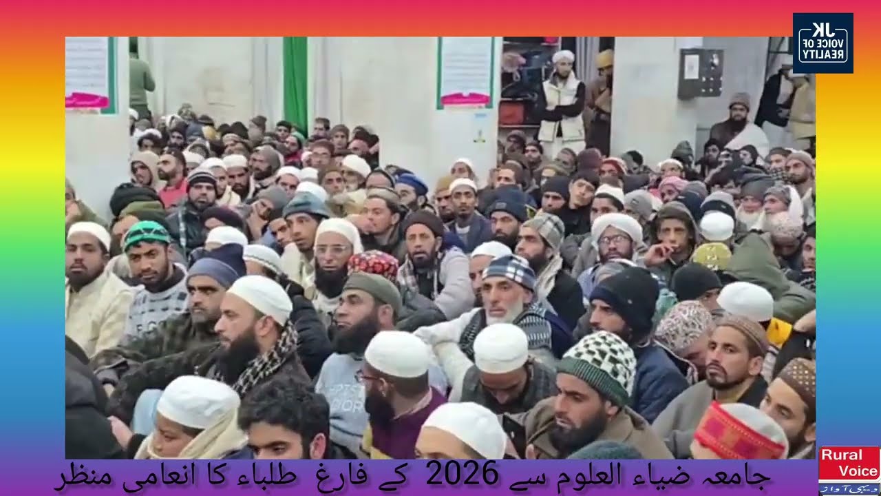 Jamia zia ul ouloom خوش نصیب طلباء فراغ