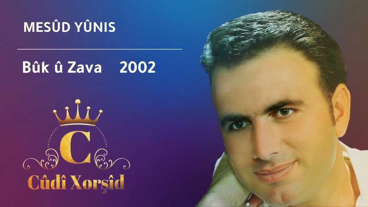 مسعود يونس شاهيا بوك و زاڤا 2002 Mesûd Yûnis Bûk û Zava