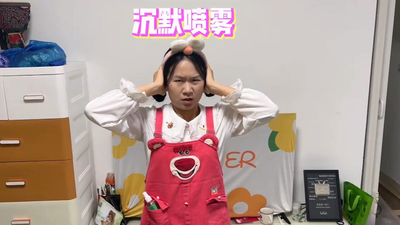 嘻嘻，准备一瓶准没错，只是别忘了解药【韩美美一家】