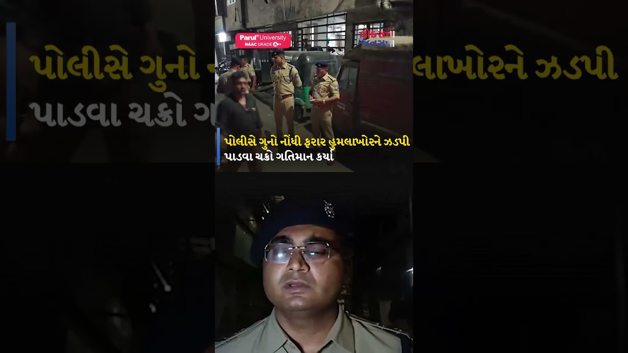 સુરતમાં બેફામ બનેલા બદમાશોએ વધુ એક યુવકને બનાવ્યો નિશાન