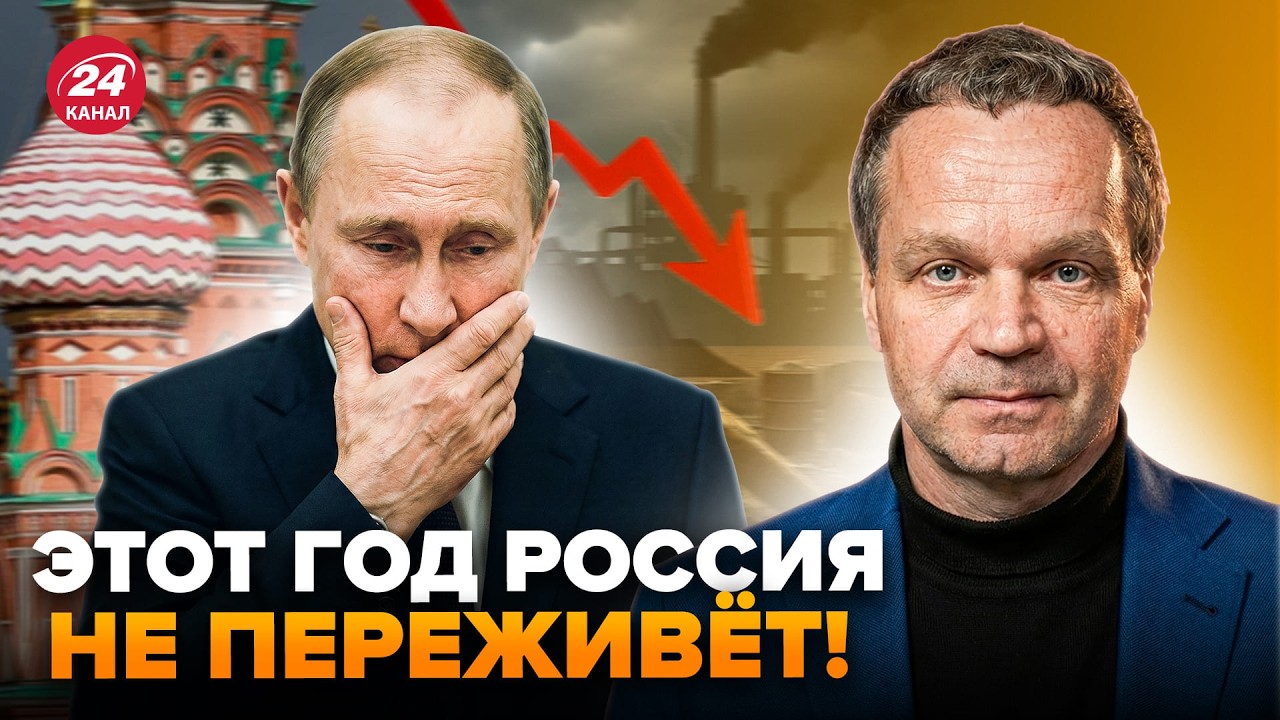 🔥Путину ЗАКАТИЛИ СКАНДАЛ! Элиты Кремля РВУТ и МЕЧУТ. Денег НЕТ: РФ НЕ ДОТЯНЕТ даже ДО ЛЕТА. ШИРЯЕВ