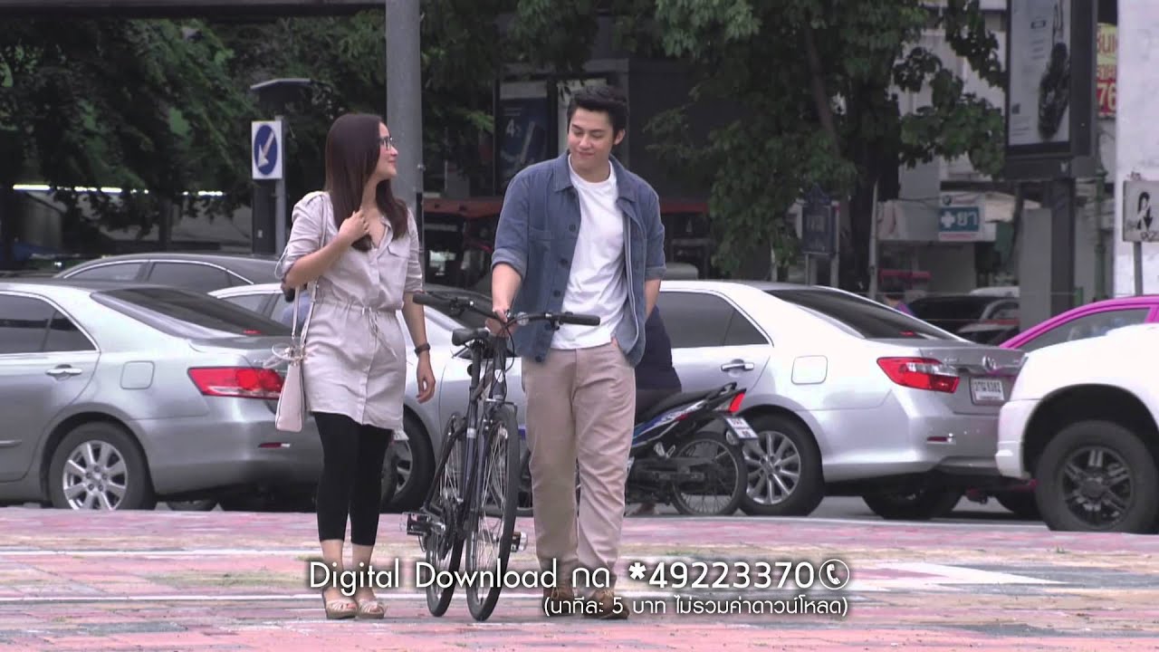 คนที่ยืนตรงนี้ Ost.แอบรักออนไลน์ | ปีเตอร์ คอร์ป ไดเรนดัล | Official MV