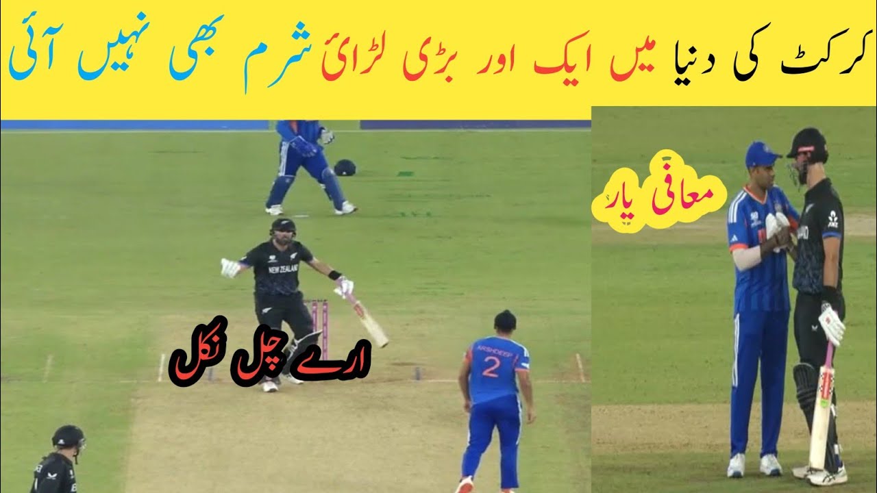 Dariel Mitchell vs arshadeep Singh fight | big fight in world cup arshadeep Singh vs dariel Mitchell