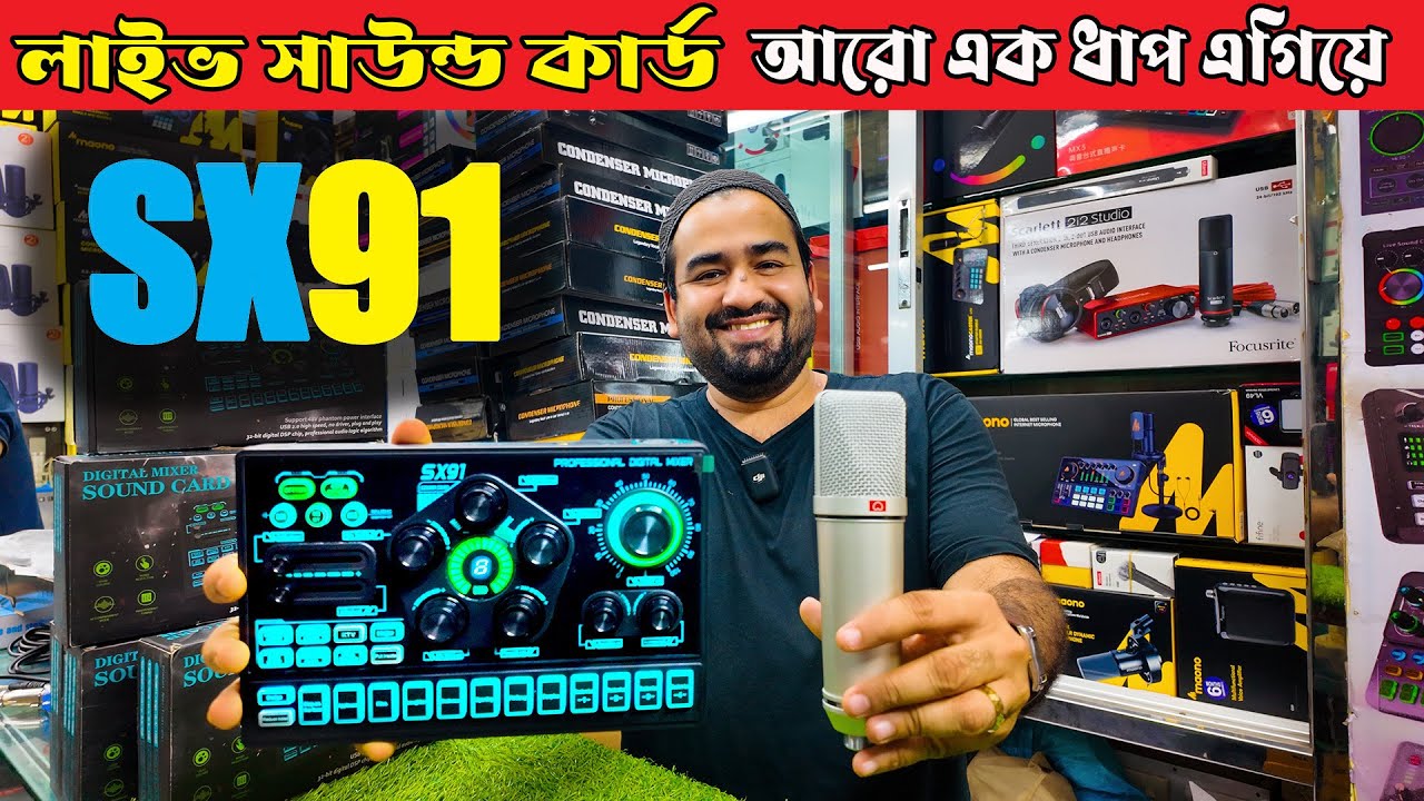 SX91 Sound Card USB Sound Mixe || Live Sound Cardr || imran vlog 2.0