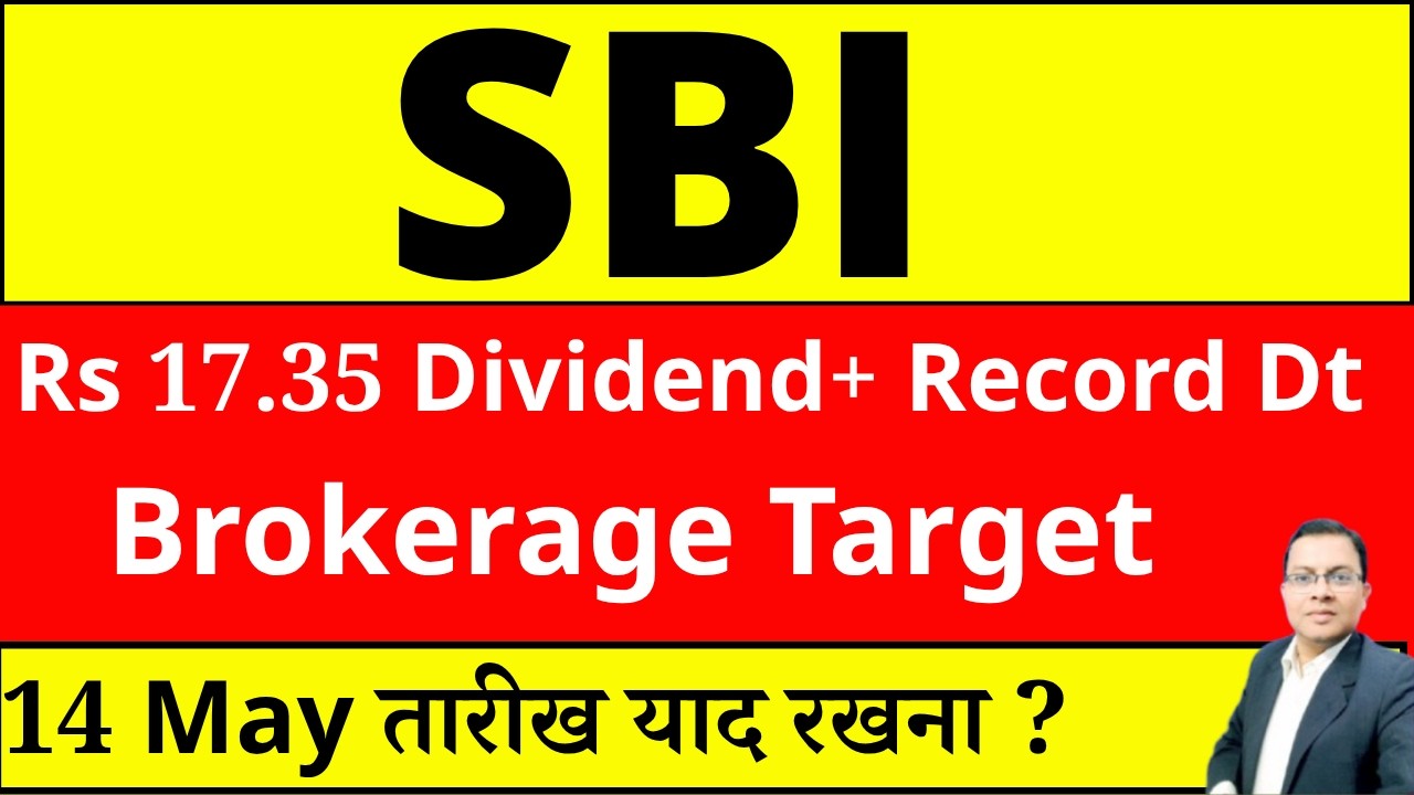 SBI share latest news today I SBI DIVIDEND I SBI SHARE CRASH REASONS I STATE BANK OF INDIA SHARE