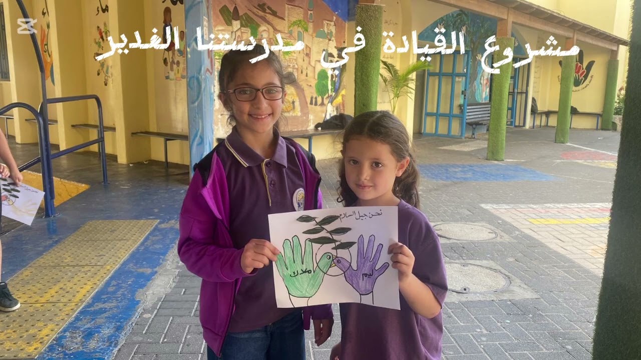  مشروع  طالب يتبنى طالب في مدرسة الغدير 2025-2026
