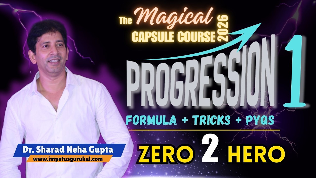 Progression Formula + Tricks + PYQs #NIMCET2026 | #Magical  #nimcetexam2026 #impetusgurukul