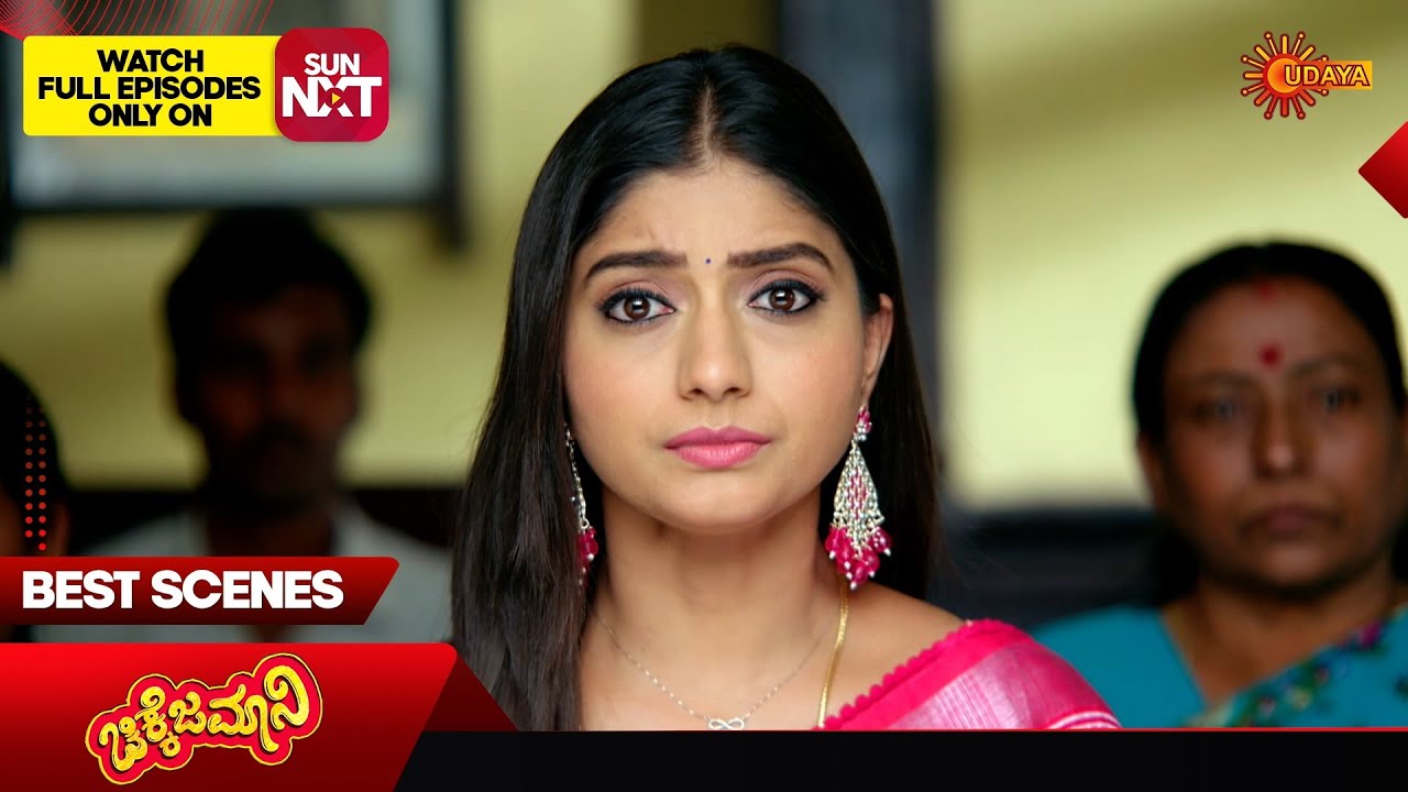 Chikkejamani - Best Scenes | 23 Jan 2026 | Kannada Serial | Udaya TV