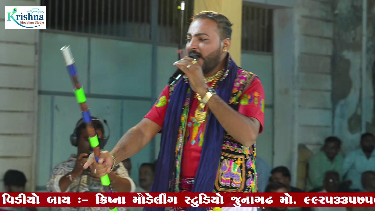 LIVE: નકલંક નેજાધારી રામામંડળ તોરણીયા ધામ