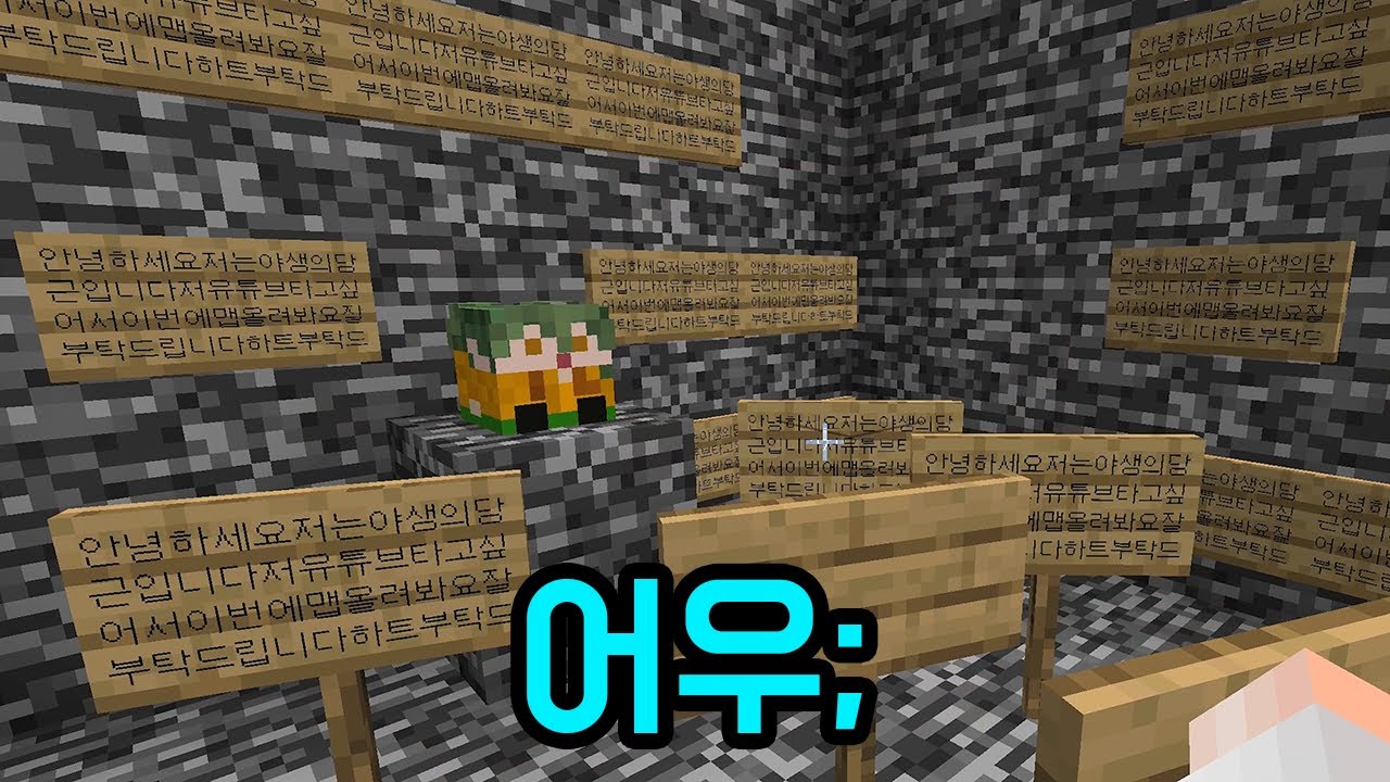 누가누가 제일 못만드나 대회 ㅋㅋㅋㅋㅋ(마인크래프트)