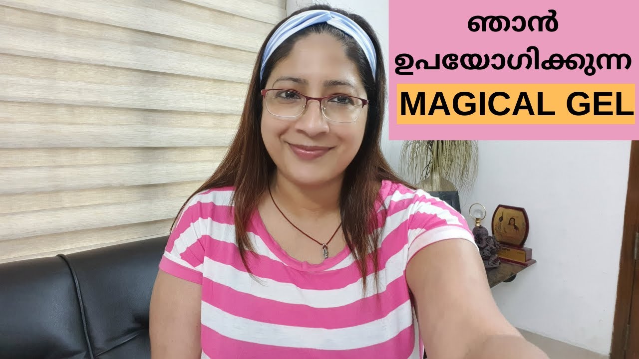 മുഖം സുന്ദരമാക്കാൻ ഞാൻ ഉപയോഗിക്കുന്ന FLAX SEED GEL || Flaxseed Gel for Anti Aging  Beautiful Skin
