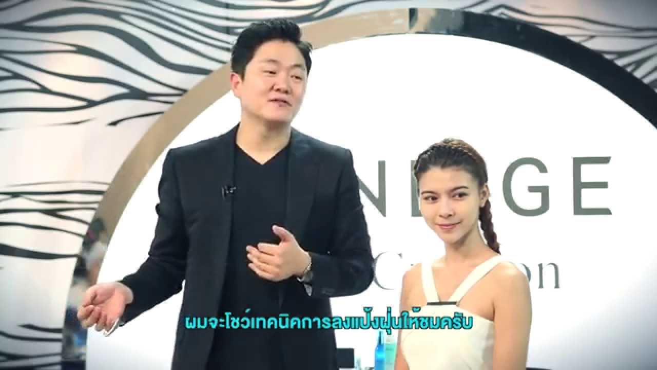 Makeup Laneige final