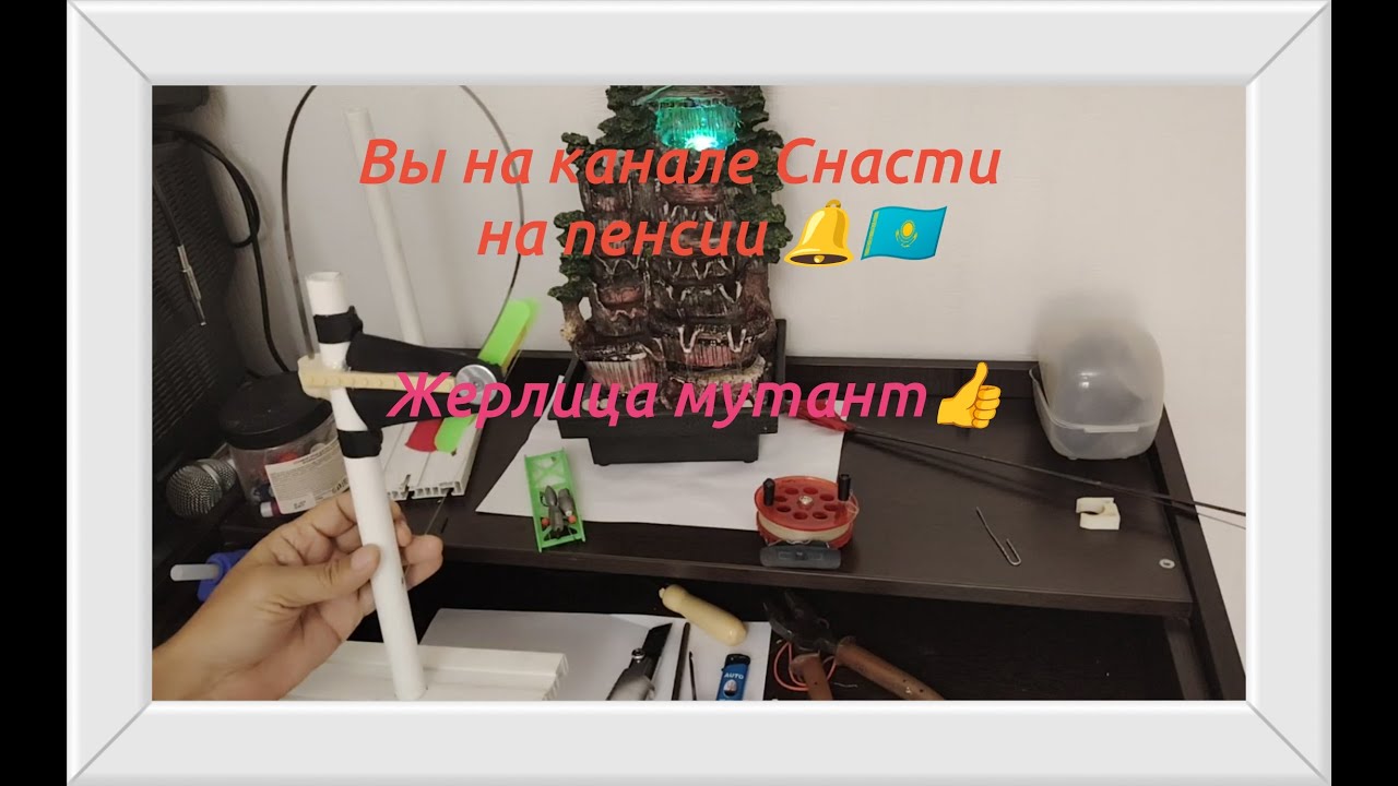 Жерлица гибрид #самоделки своими руками #жерлица #fishing_video