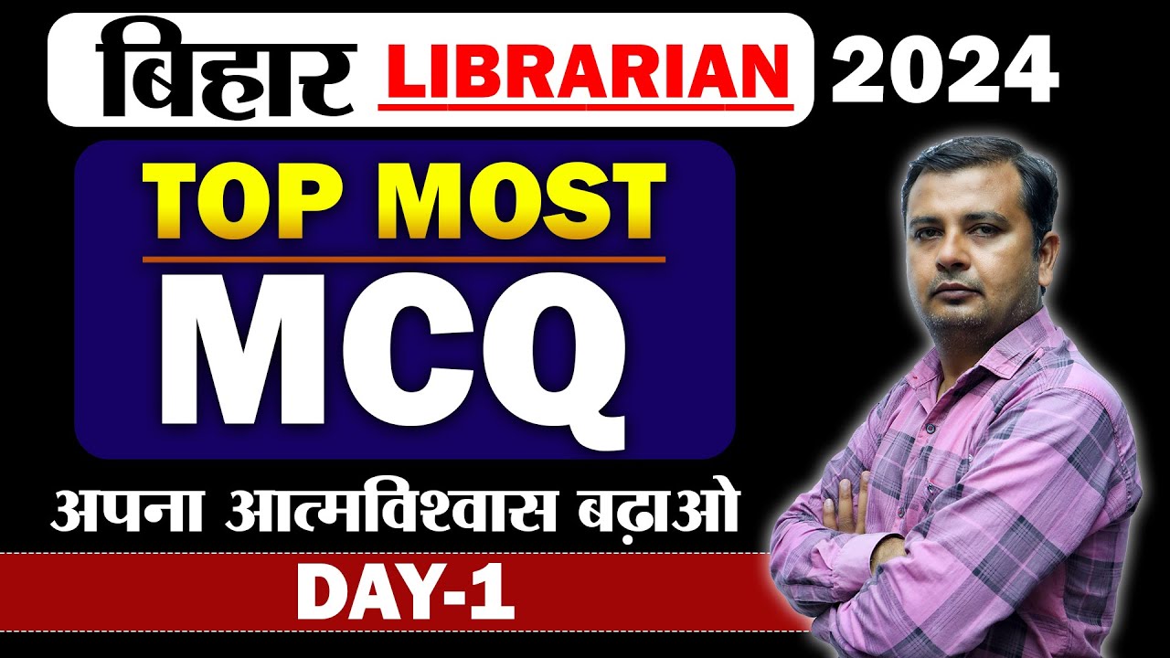 Bihar Librarian 2024 🔴 Important MCQ  👉New Bihar Librarian  2024