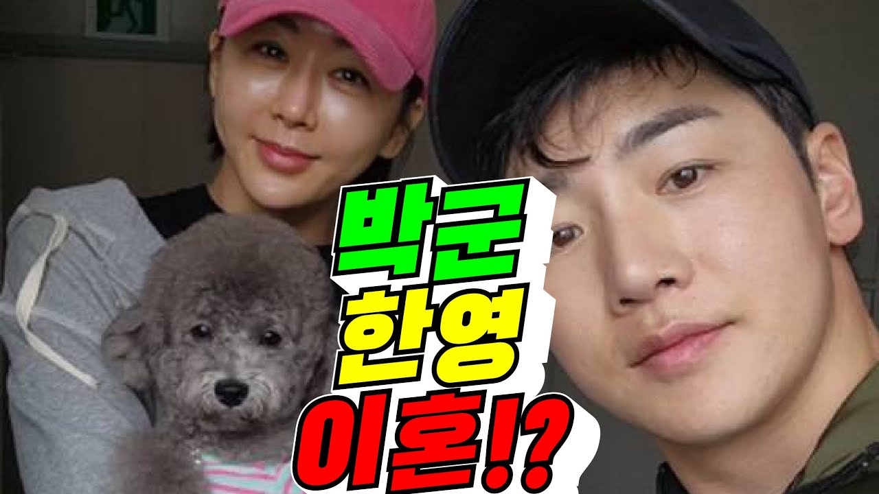[미운우리새끼] 박군, 한영 이혼!?(배려사회 김용숙)