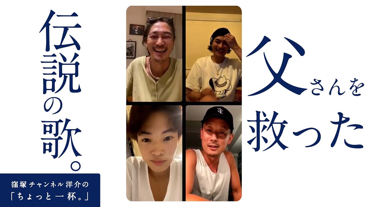 窪塚家が平伏した男 CHOZEN LEE登場。