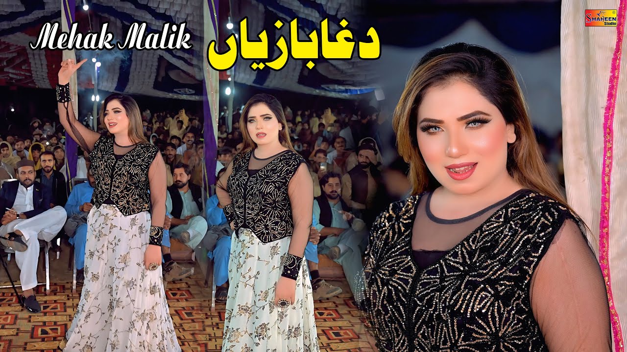 Dagha Baziyan, Mehak Malik, Dance Performance Shaheen Studio 2026