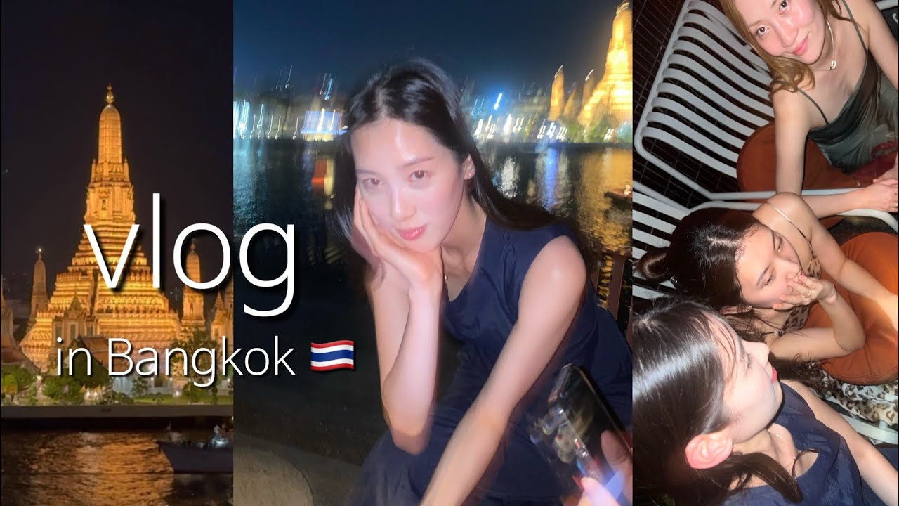 [여행vlog] 찐친들이랑 태국여행🇹🇭/지옥전신운동/물놀이/똠양라면 처음 먹어봄💞/알로구경/땡모반맛집!/왓아룬뷰찾았다🌠