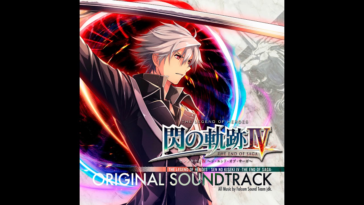 Sen no Kiseki IV OST - Ancient Oath