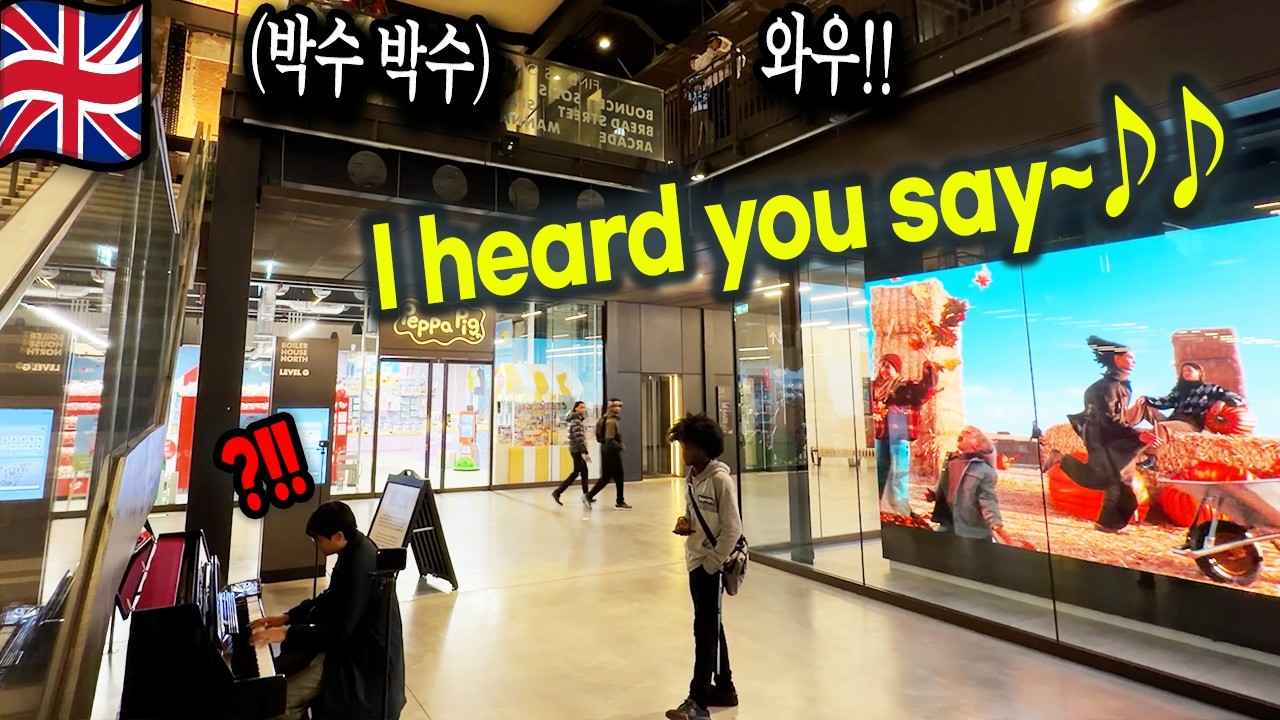 영국 런던에서 오아시스 Don’t Look Back in Anger 쳤더니 생긴 일