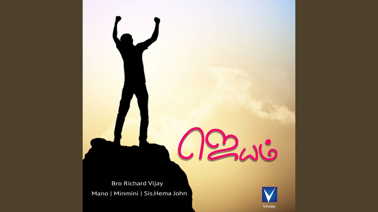 Kuthukalam Niraintha