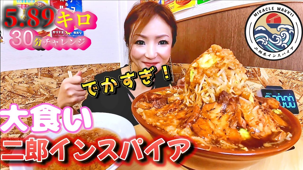 【大食い】5.89キロ！デカ盛り過ぎるラーメンチャレンジ！