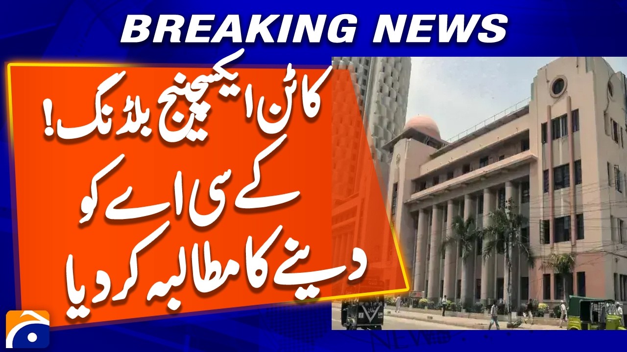 Cotton Exchange Building - Demands handover to KCA - Geo News