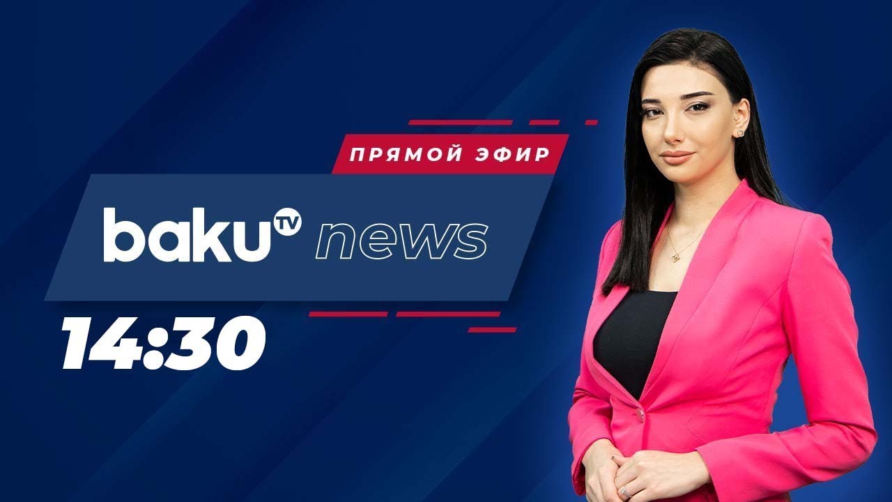 СГБ Азербайджана распространило информацию и кадры задержания - НОВОСТИ (28.09.2023)