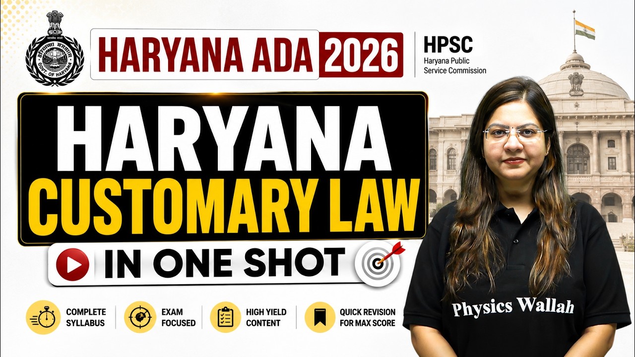 Haryana Customary Law One Shot | Haryana ADA & Judiciary Exam | Haryana Local Laws | Judiciary By PW