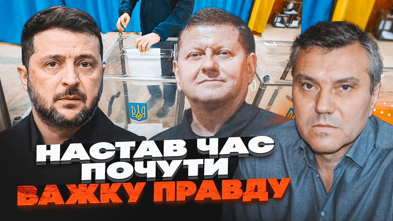⚡️ЗАЛУЖНЫЙ знал о кротах в ОП! ДЫМОВ: президент ненавидел Главкома! Это нужно слышно!