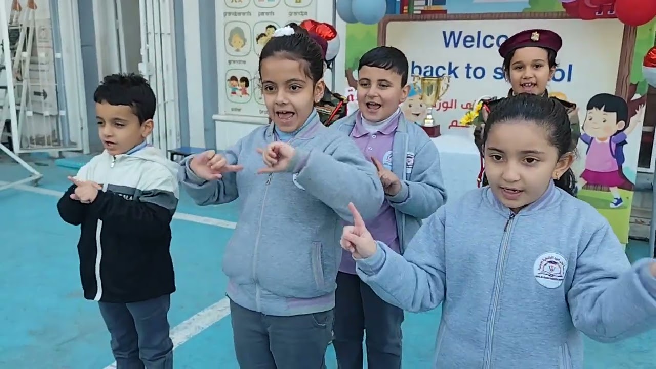 فعالية please and thank you لمجموعة من تلاميذ الصف الثاني