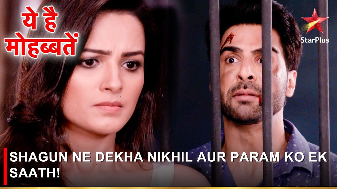 Ye Hai Mohabbatein | ये है मोहब्बतें | Shagun ne dekha Nikhil aur Param ko ek saath!