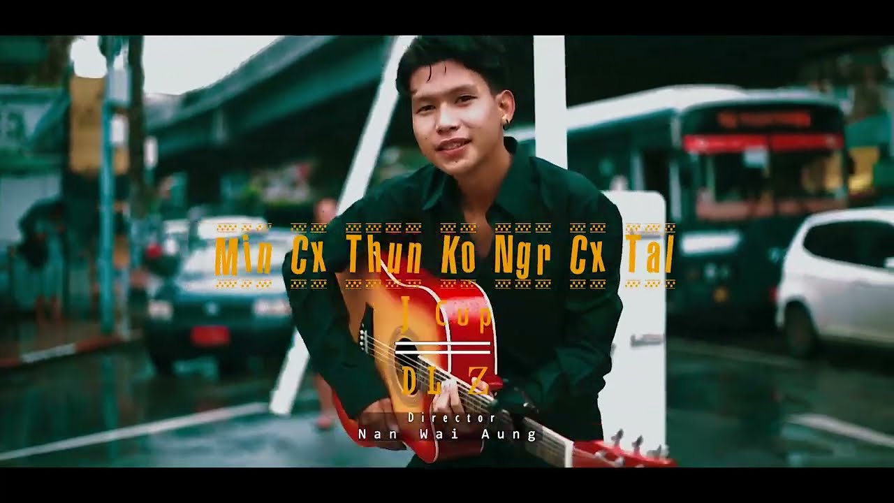 မင်းချစ်သူကိုငါချစ်တယ် - J Cup & DZ (Official Music Video)