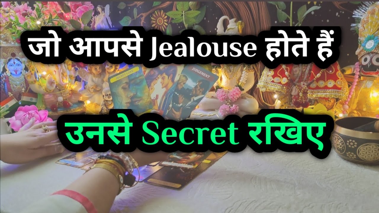 जो ♥️apse Jealous 🎭 हों उनसे बातें Secret 🤫 🫢रखिए !! All signs collective timeless reading