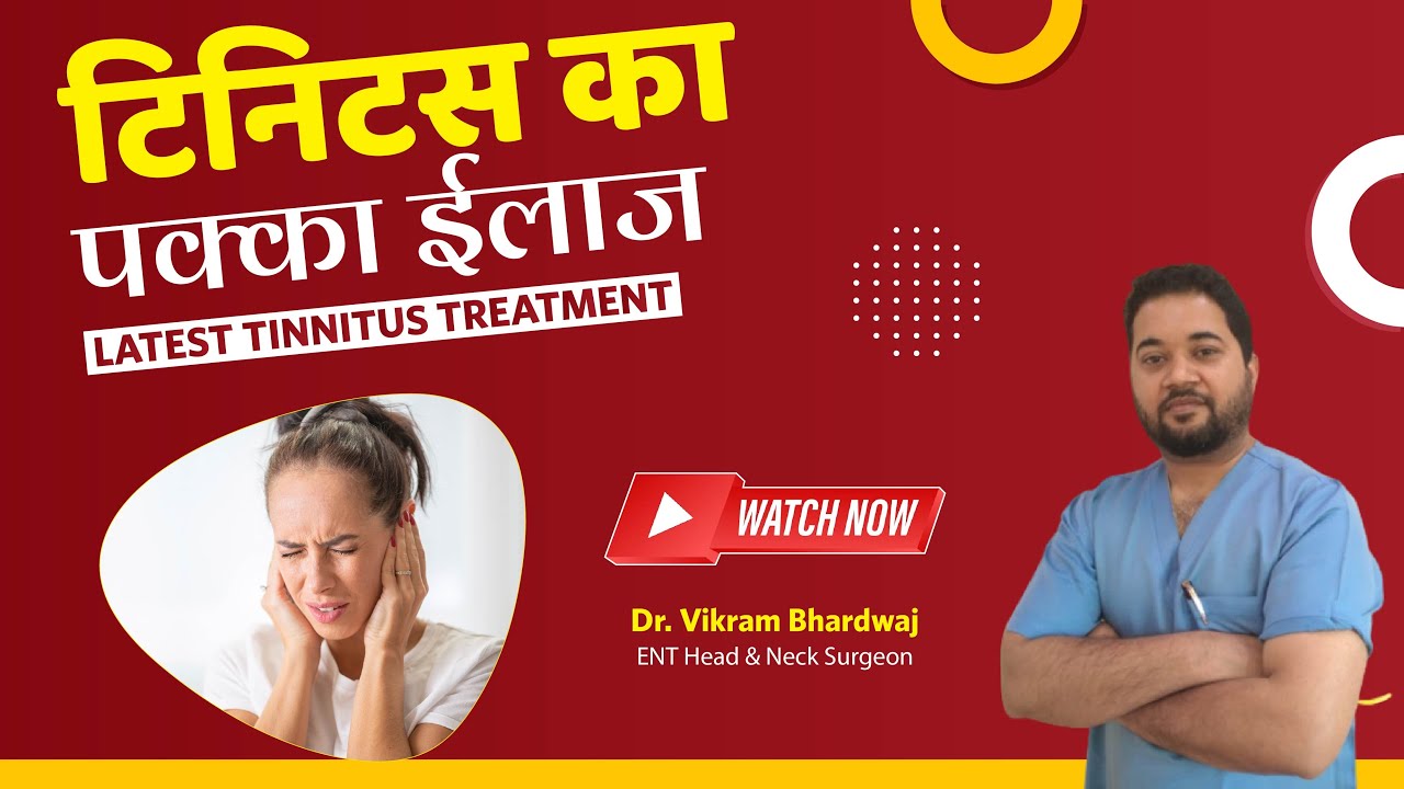 Tinnitus | कान का बजना | कान में अजीब आवाज | Tinnitus Treatment In Noida, UP - Dr. Vikram Bhardwaj