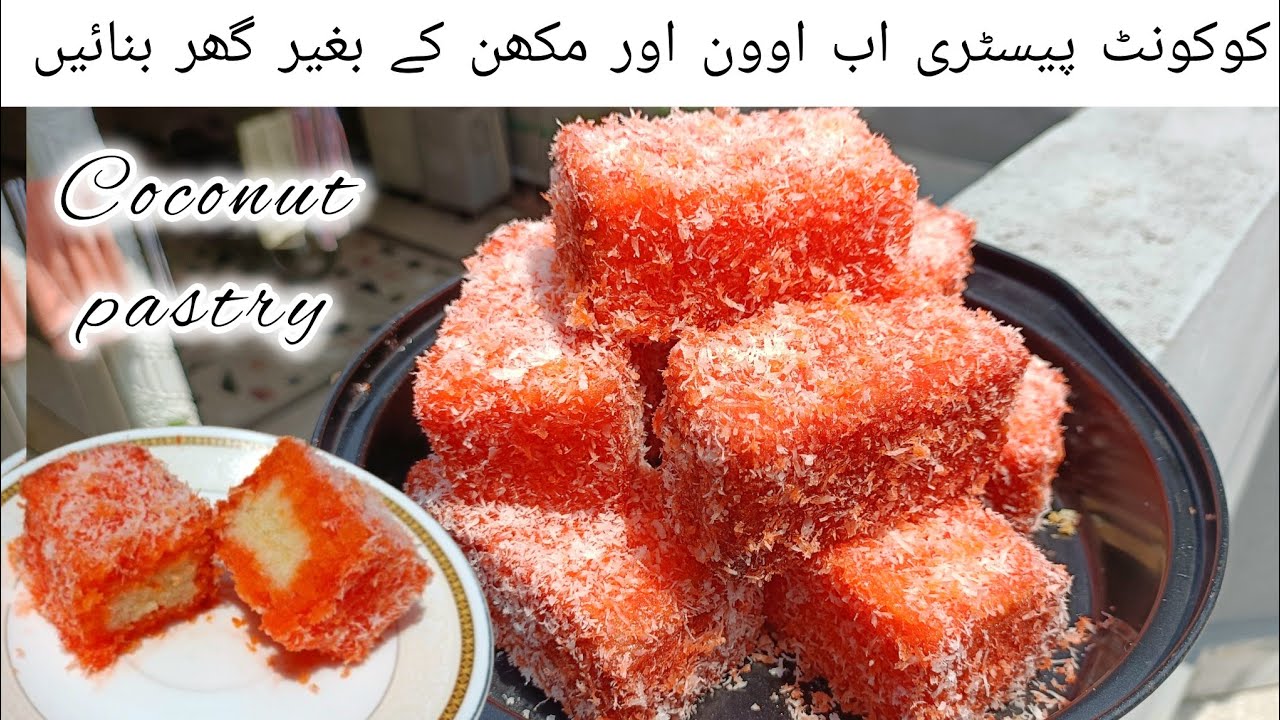coconut pastry recipe without oven | bakery coconut pastry recipe #coconutcake
