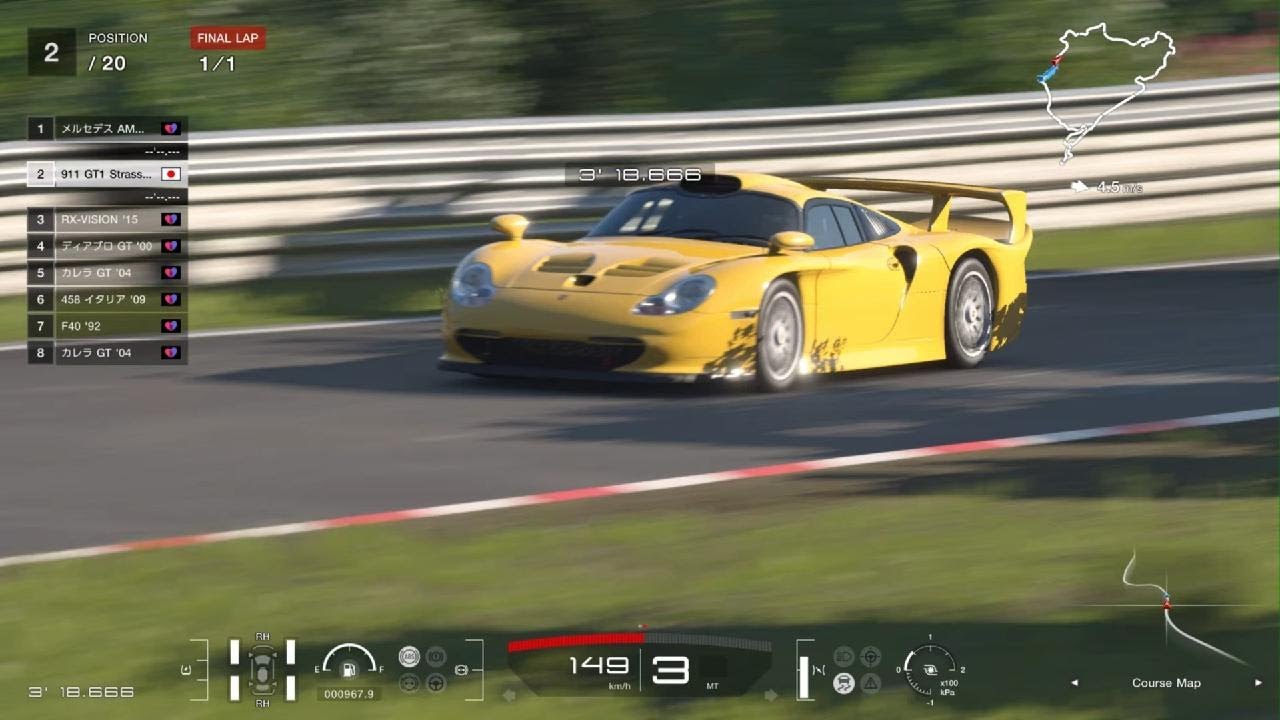 PS5【GT7】Porsche 911 GT1 Strassenversion '97:1200kg:Nürburgring:GT Sophy: #GT7 #PS5