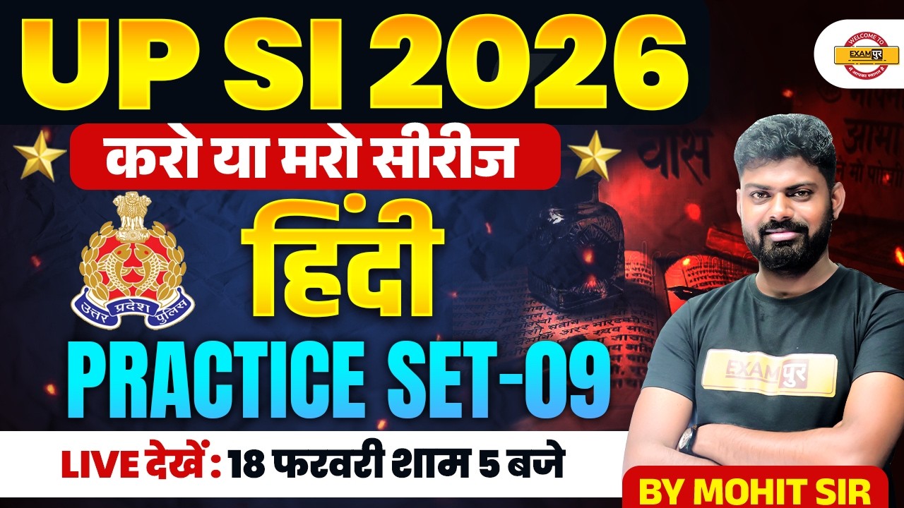 UP SI HINDI PRACTICE SET | UPSI 2025 HINDI CLASSES | UP POLICE SI HINDI CLASS - MOHIT SIR