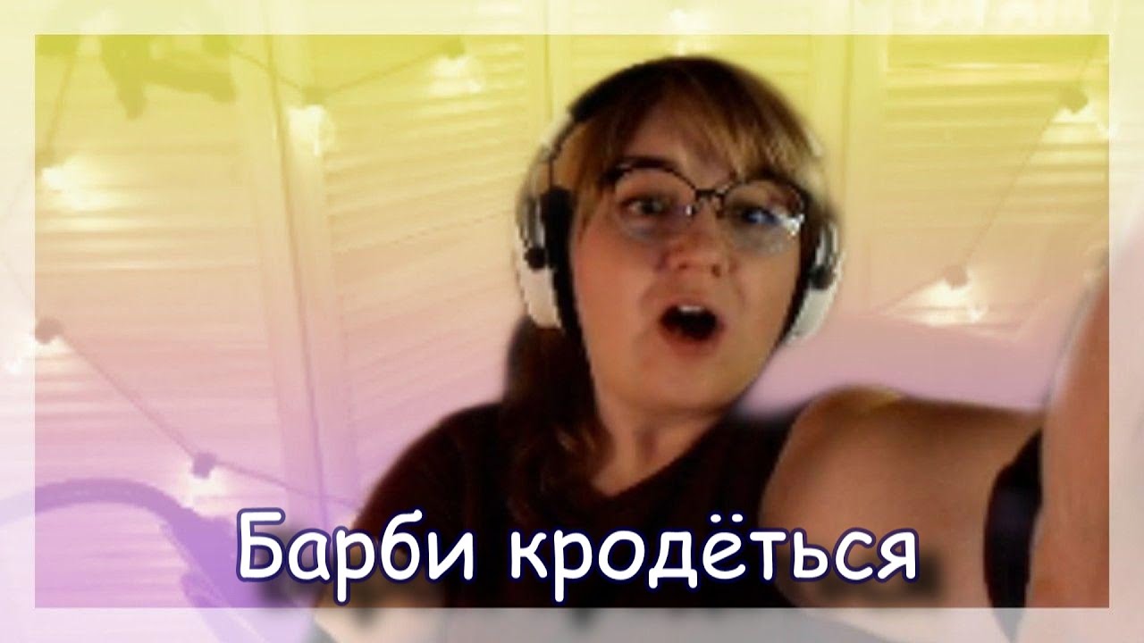 ◈DariyaWillis: Надо срочно переодеться!!! ◈