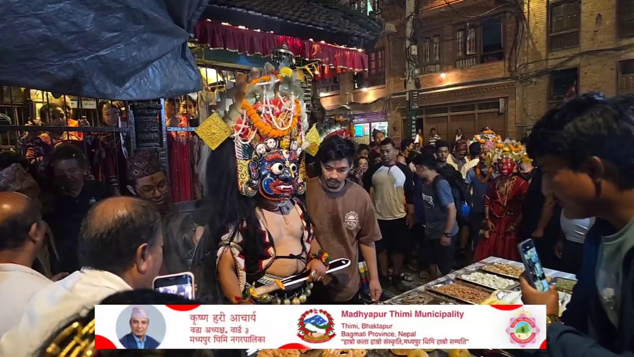 Layaku Bhaila Pyakhan 2082 Thimi