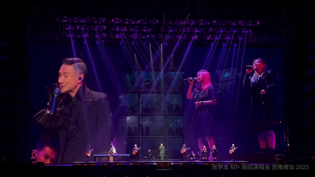 Jacky Cheung 60+ Concert Tour 2025 - Malaysia Axiata Arena 張學友 60+ 巡回演唱会 2025 马来西亚 吉隆坡站 亚通体育馆