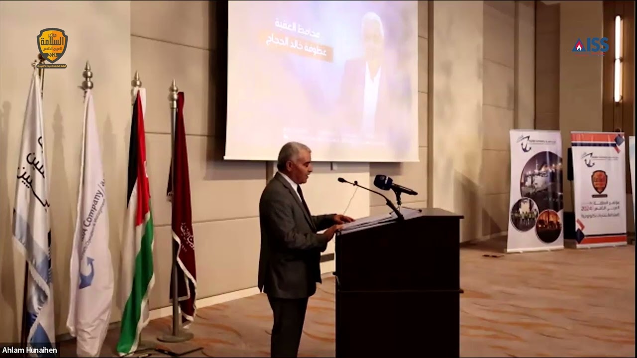 كلمة عطوفة خالد الحاج محافظ العقبة- خلال افتتاحية مؤتمر السلامة العربي الخامس وجاهيا بالأردن